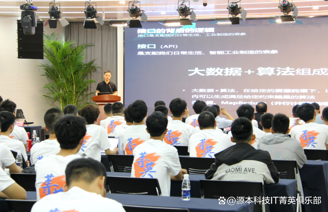 大学生暑期攻略：掌握大数据、云原生与人工智能，引领未来竞争